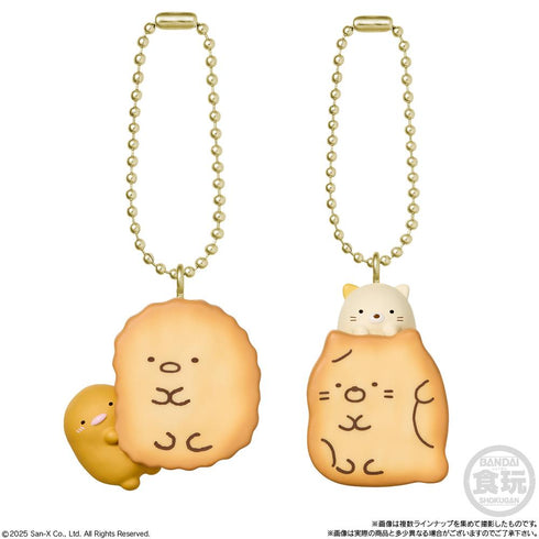 『すみっコぐらし』【食玩】ビスケットつきチャーム【BOX】